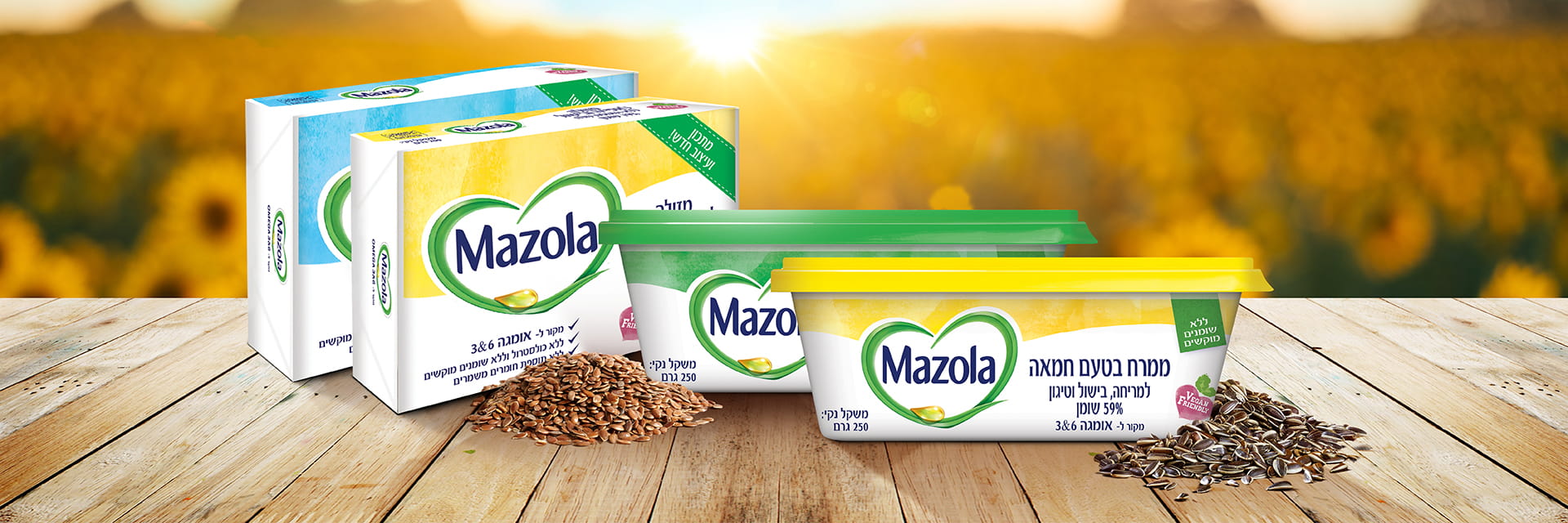 Home Page, מזולה כי העולם מתקדם לתזונה מהצומח